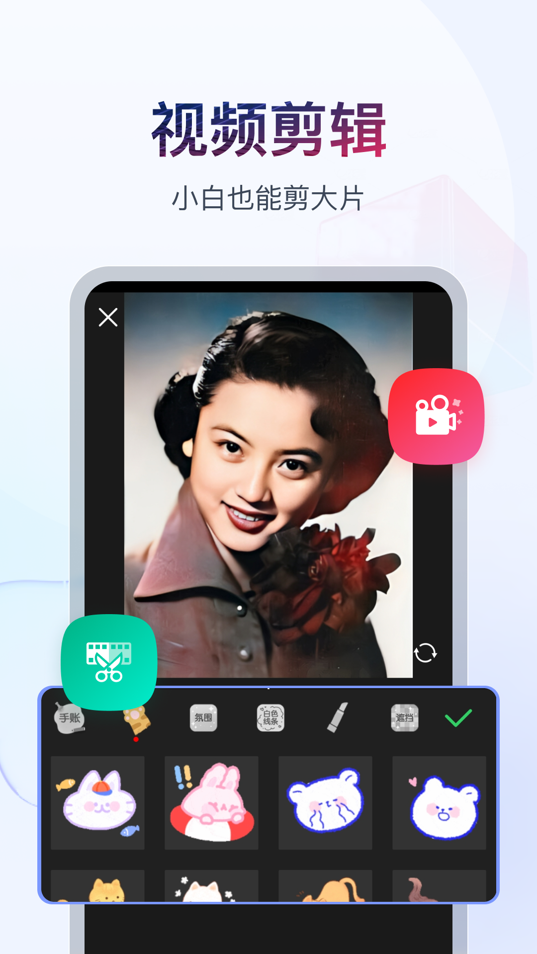 上海Haley女王截图