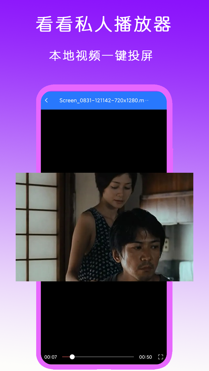 上海Haley女王截图