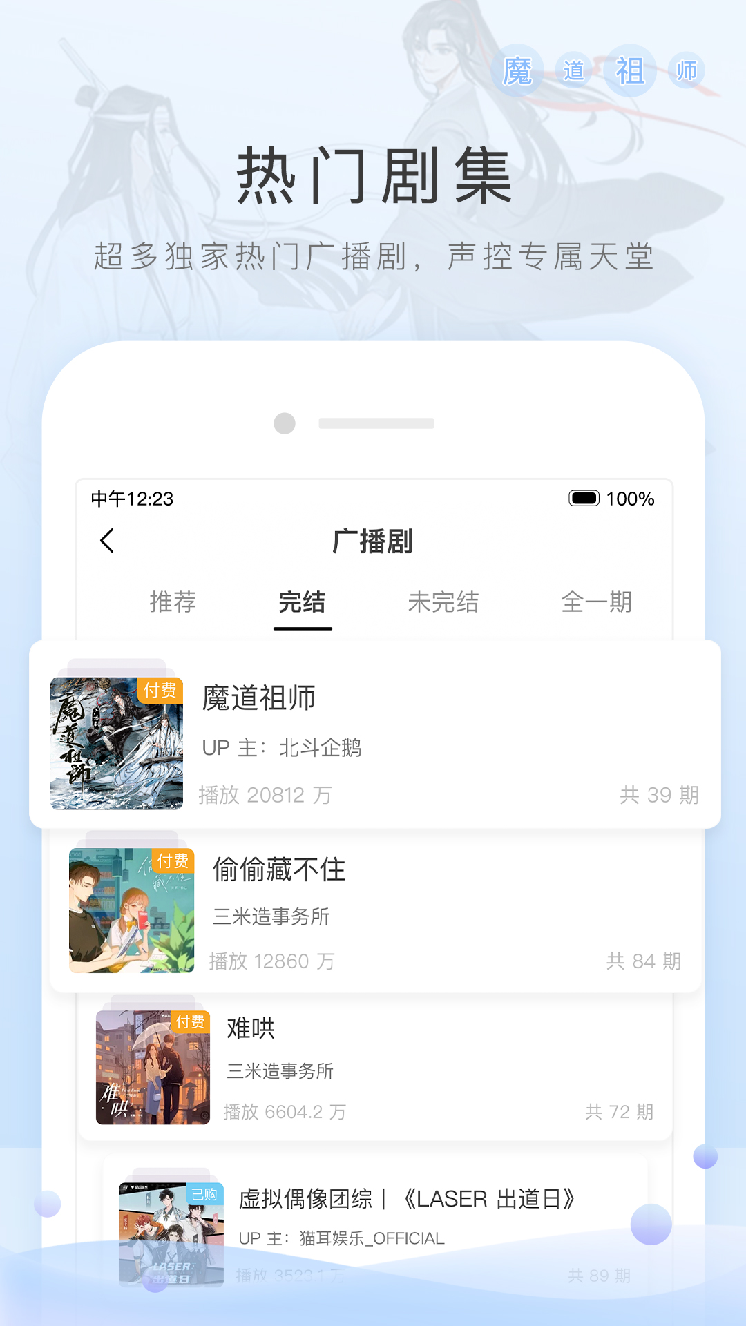 网吧模拟器怎么升温截图