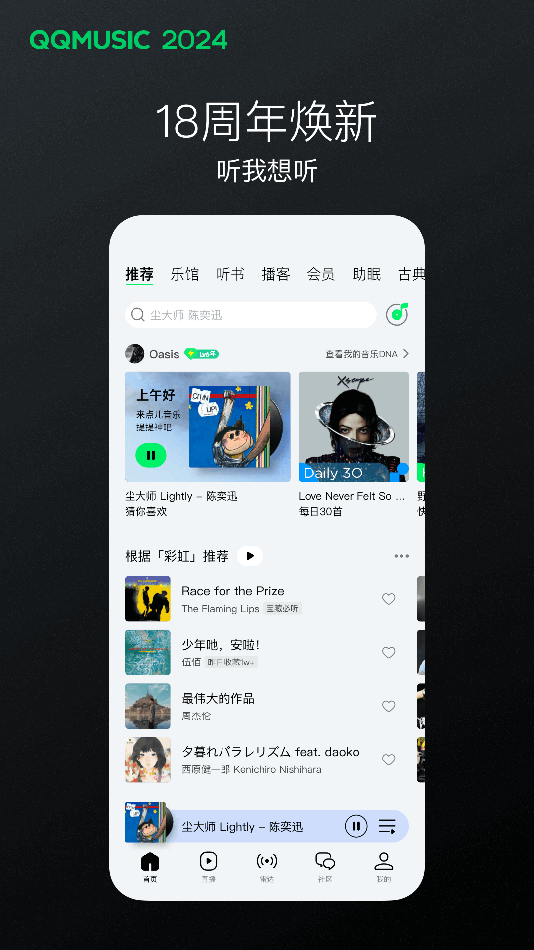 女生穿过膝袜脚臭吗截图