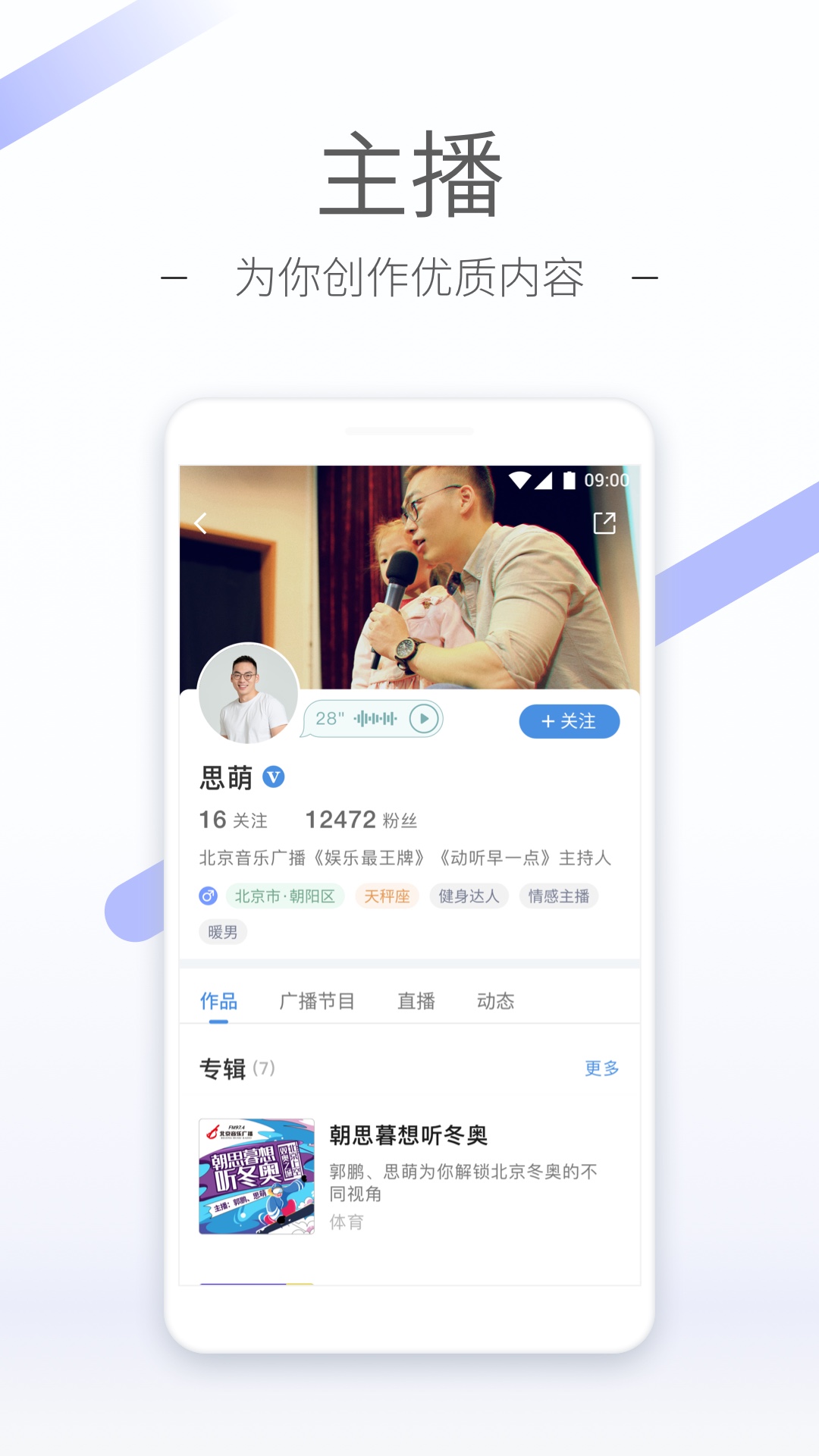 [公益] 丹主长沙及周边招奴截图