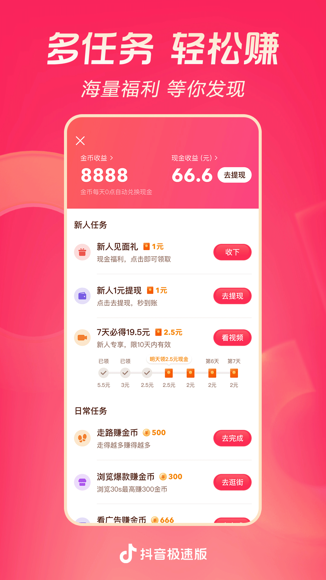 阴阳师all文截图