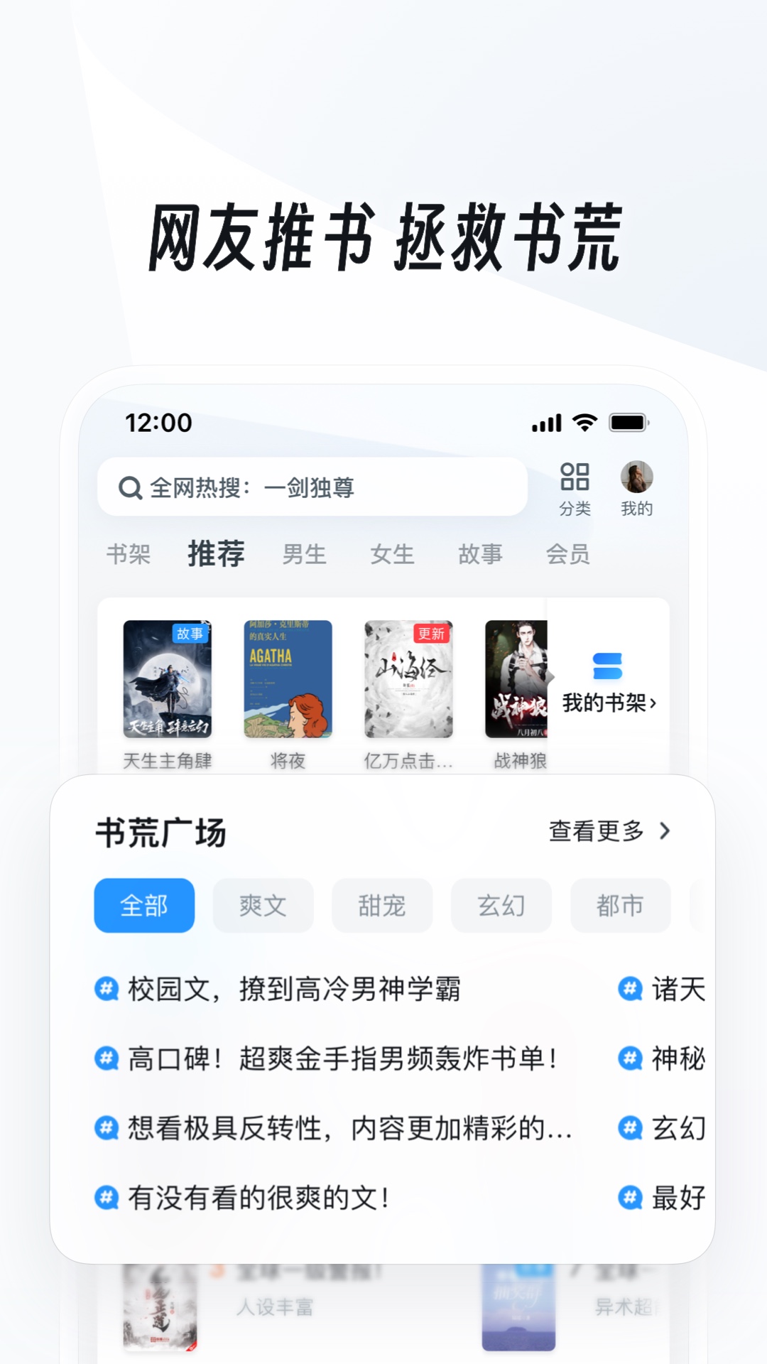 女生穿过膝袜脚臭吗截图