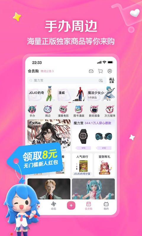 女生穿过膝袜脚臭吗截图