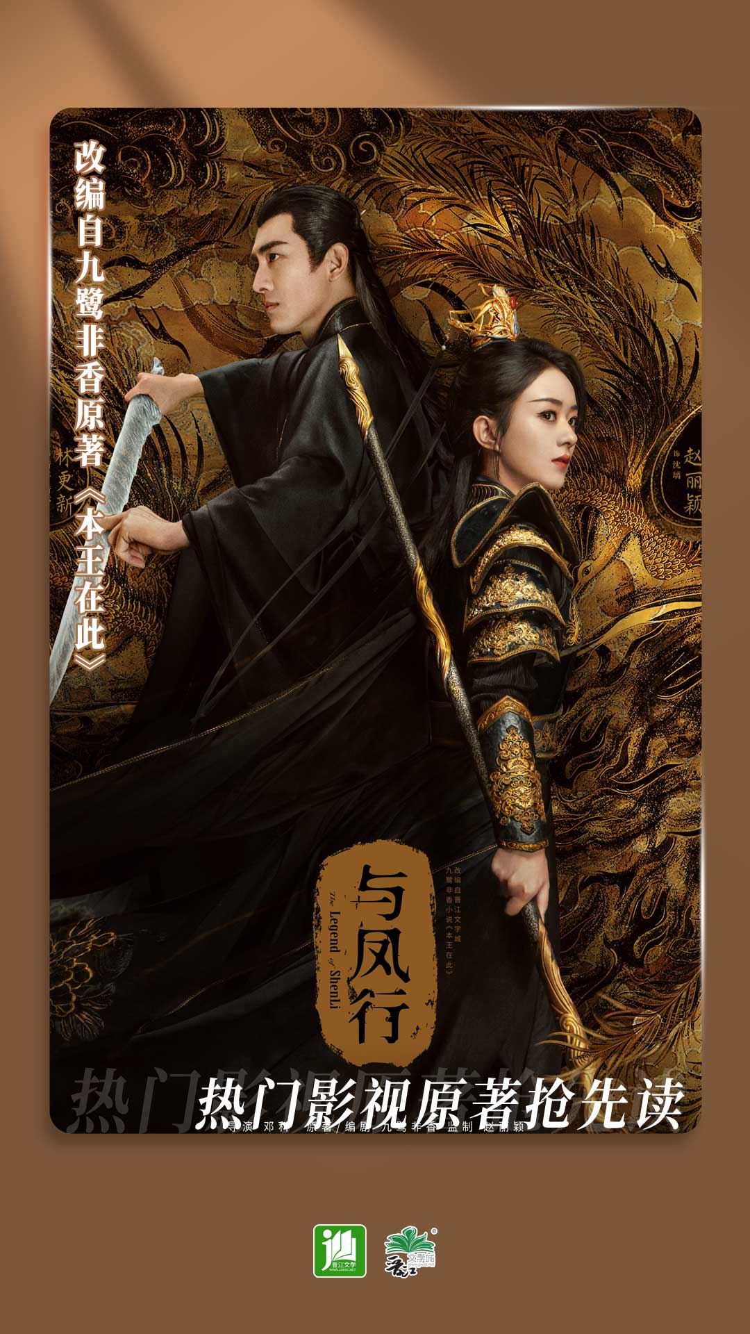 毒蝎女王截图
