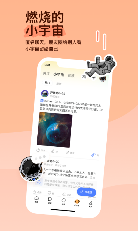 上海Haley女王截图