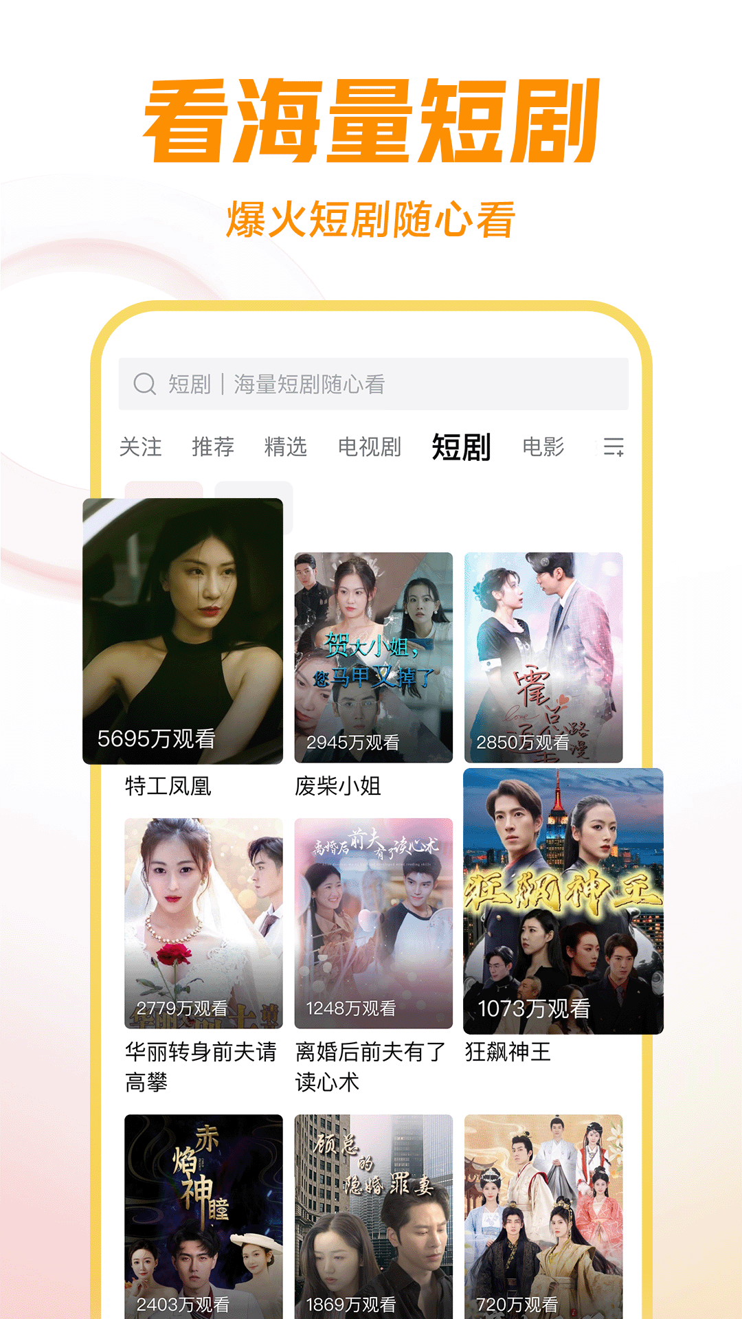 阴阳师all文截图