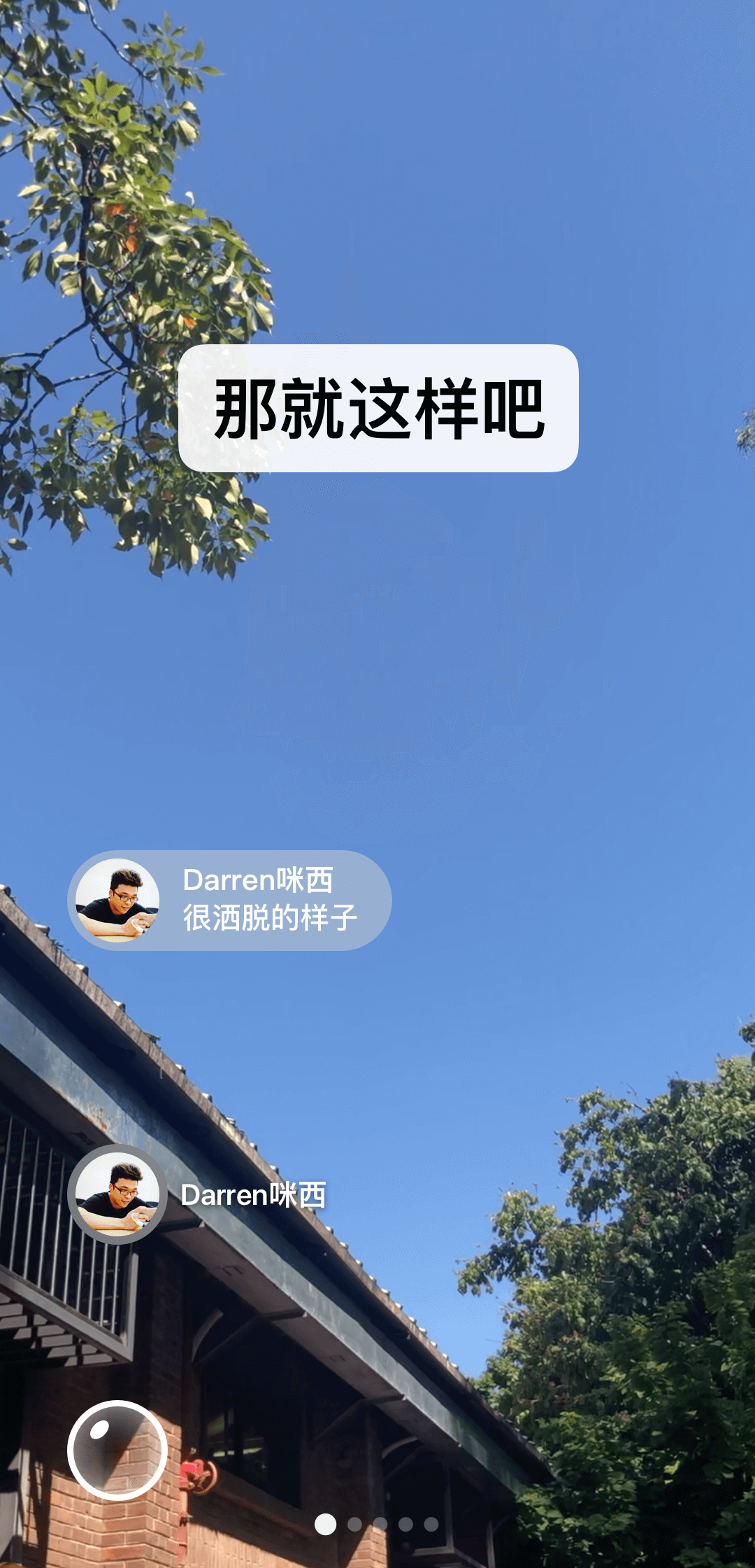 多脚的爬虫截图